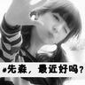 男子骚扰前女友被拘留15日